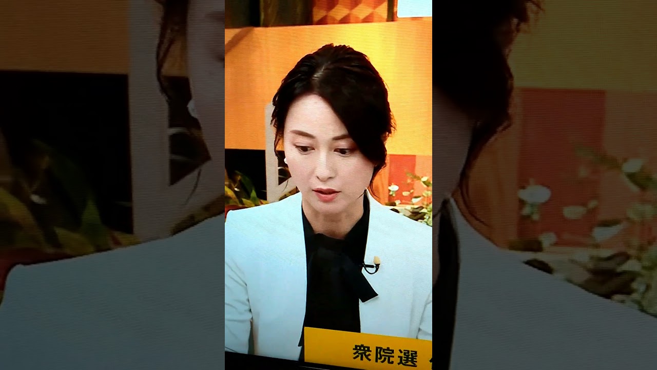 新！小川彩佳23と能登▪日本応援団492