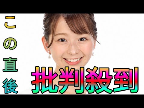 フジ小室瑛莉子アナ　“ガス欠”谷原章介に「小室家は家訓として車はガソリンが半分以下にならないよう」[Akari