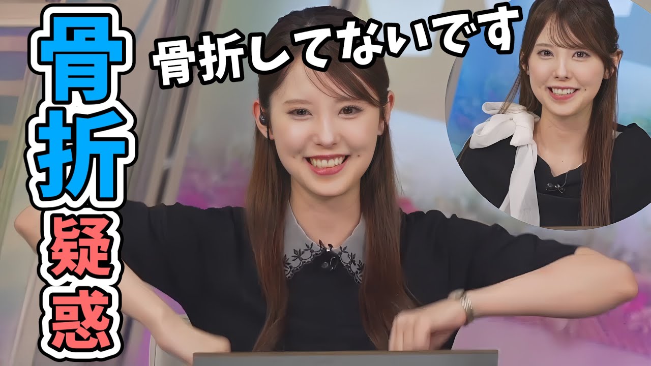 【小川千奈】前日の衣装でみんなに骨折したと心配させてしまったせんちゃん！誰も分からない衣装の正解を教えて欲しい【ウェザーニュース切り抜き】