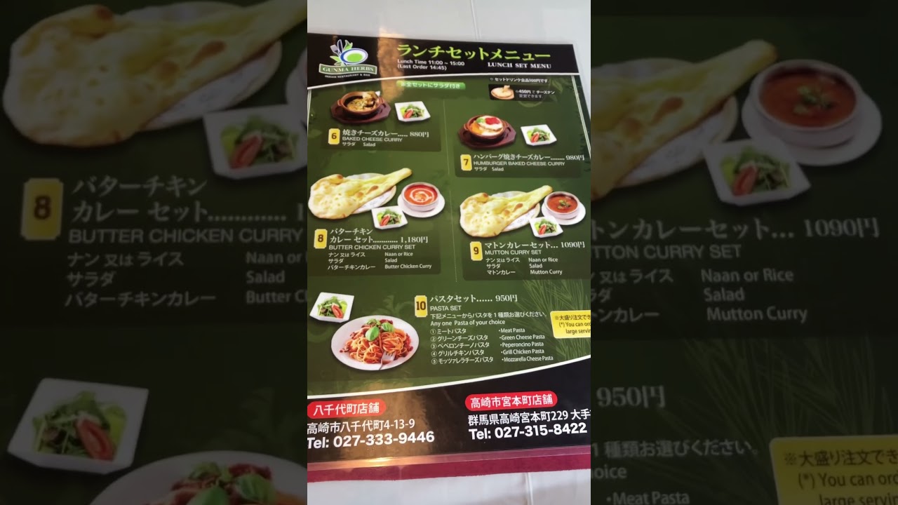 ⑪＃ぐんまハーブ🌿🍛🍖#群馬八幡駅🚃よっちゃん👼 #綱島駅🚃#じゅり👙めい #モーニング娘 #百瀬りん👧➣身内激似 #さゆまゆ 父親はまゆ濃い #天翔ゆい💯#礒干彩香🗣#前橋花火大会🎆👧🙀#ジャンキス