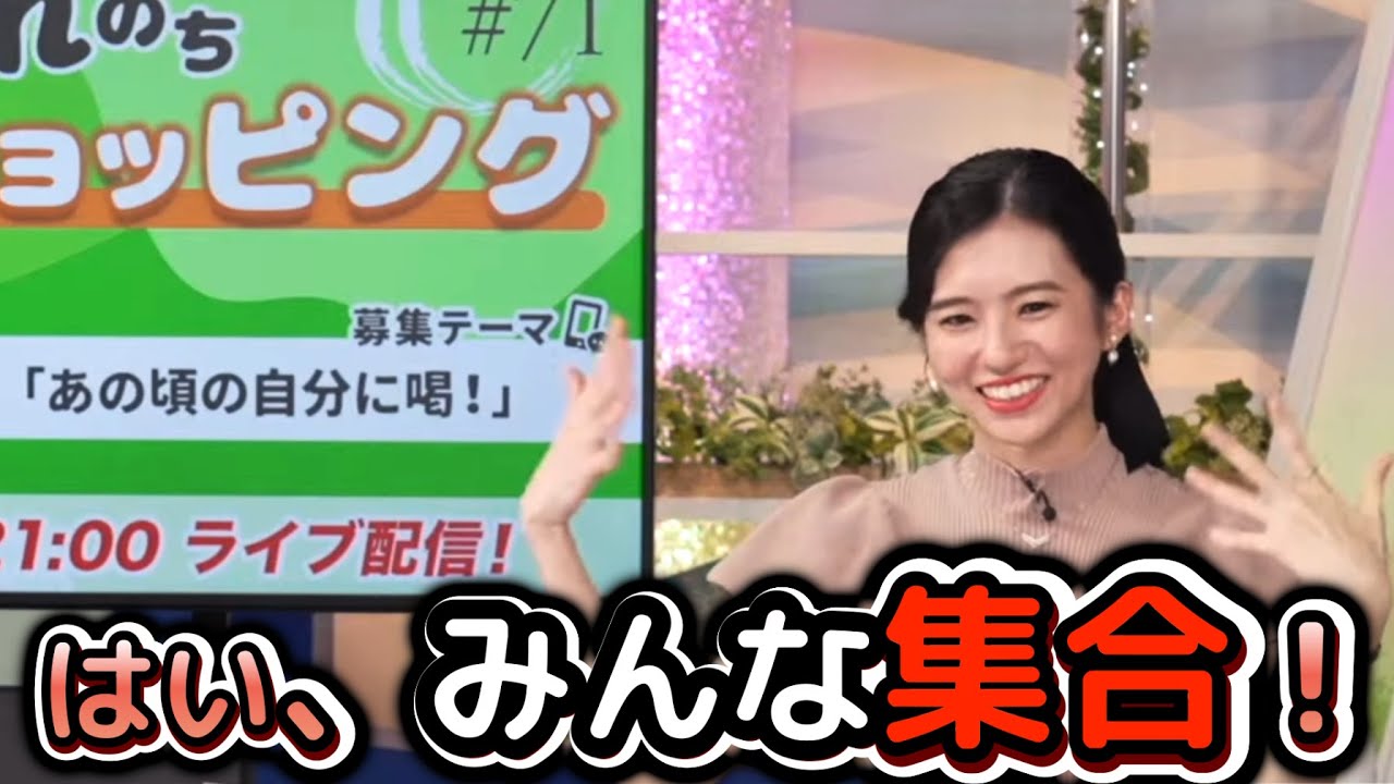 【大島璃音】先輩の番組告知で、みんなを集めて、深〜い話を語り始めちゃう"お天気お姉さん"【ウェザーニュース切り抜き】