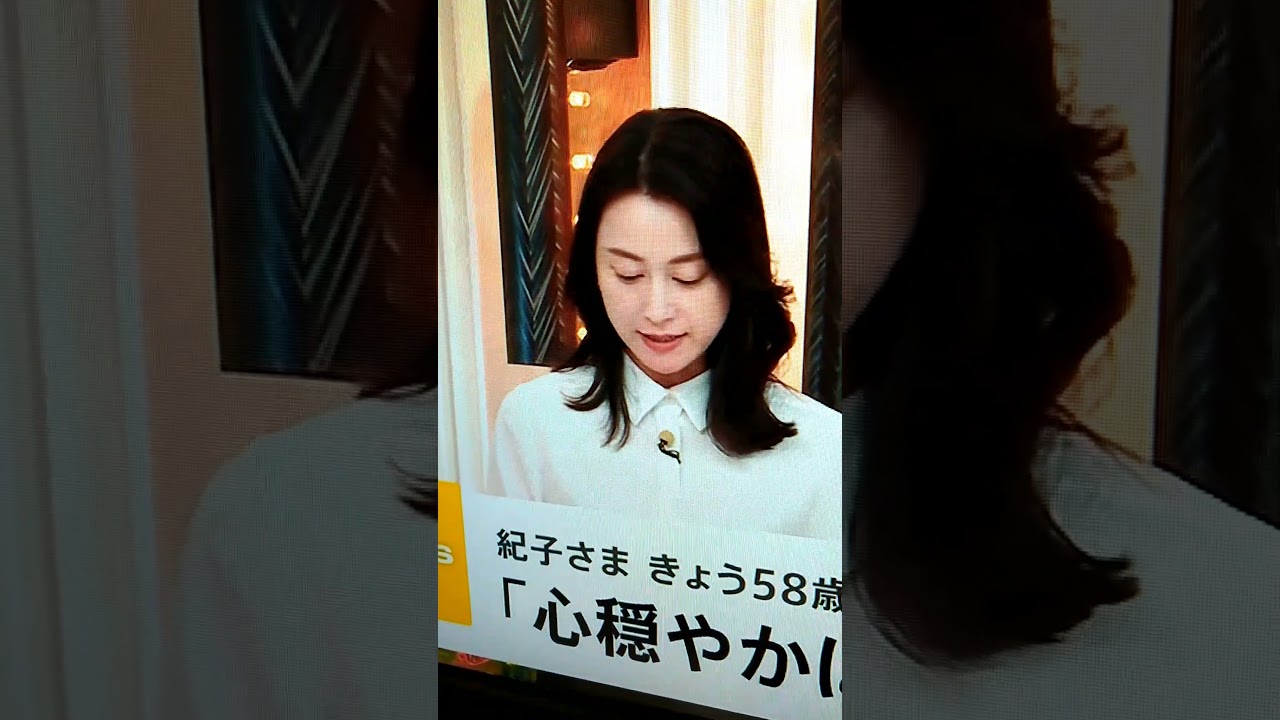 新！小川彩佳23と能登▪日本応援団504