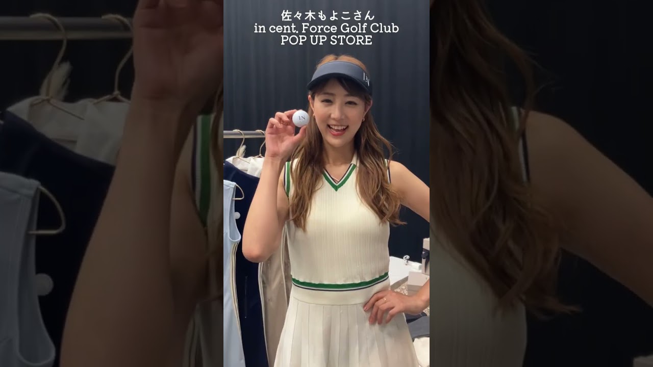 柔らかい女性らしさも、スポーティーさもゴルフウェアで叶えられちゃう🥺🤍#ゴルフファッション#セントフォースゴルフクラブ#佐々木もよこ#ゴルフ#ゴルフ女子#golf
