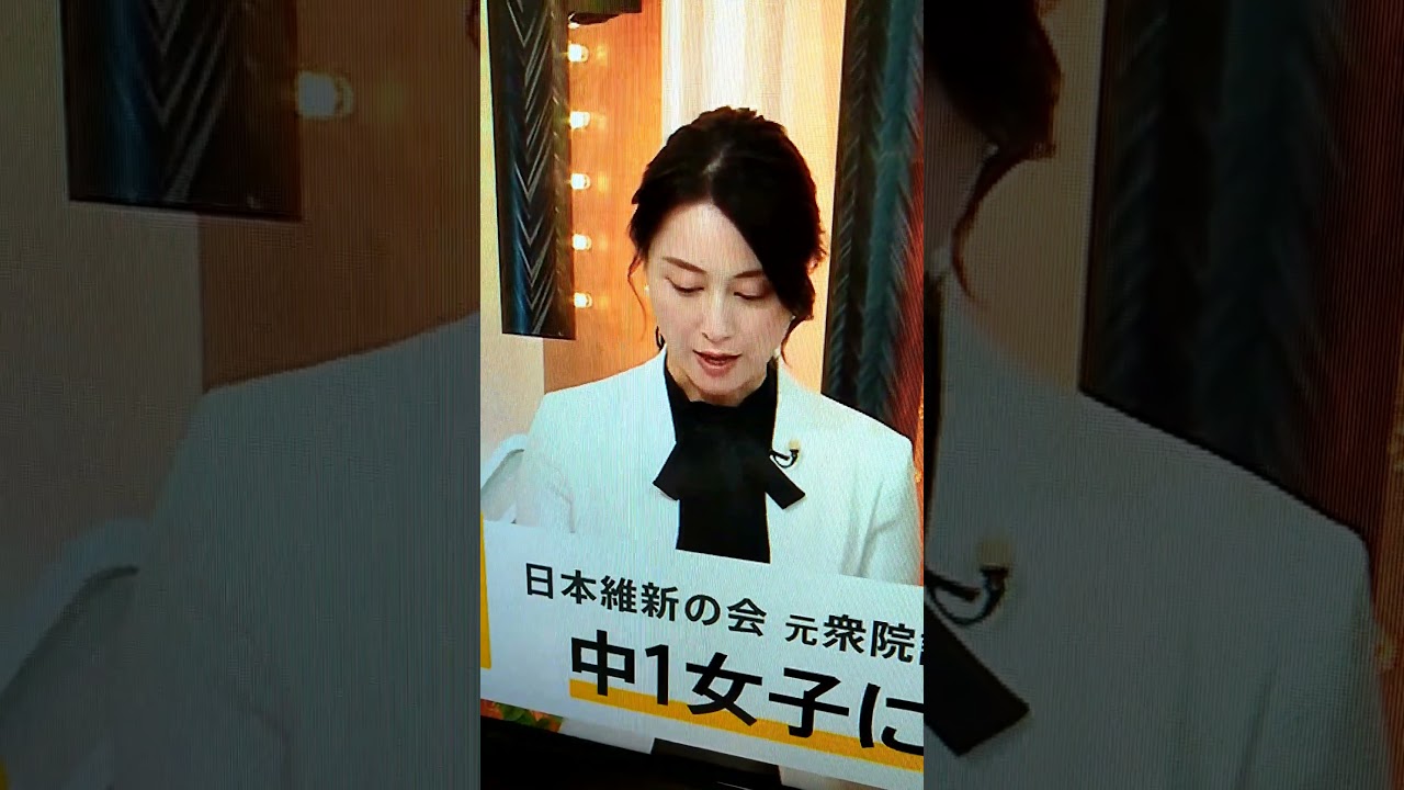 新！小川彩佳23と能登▪日本応援団494