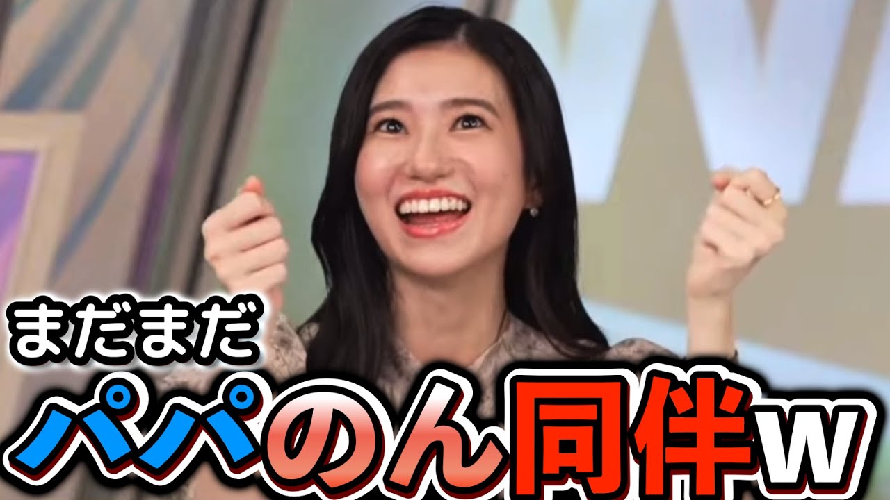 【大島璃音】免許を取って、はや5ヶ月！まだまだ保護者付きで、運転練習中の"お天気お姉さん"【ウェザーニュース切り抜き】