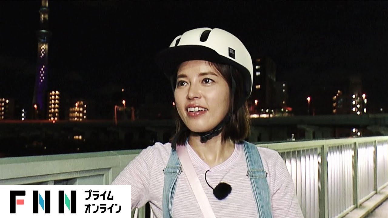 神田愛花が隅田川に架かる7つの橋を巡る　ライトアップされた橋にまつわる歴史・先人たちの思い・新たな絶景に出会う【とうきょう自転車さんぽ】