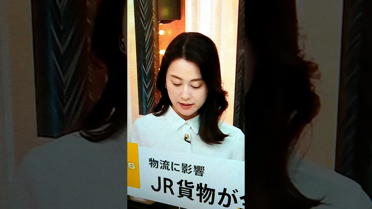 新！小川彩佳23と能登▪日本応援団503
