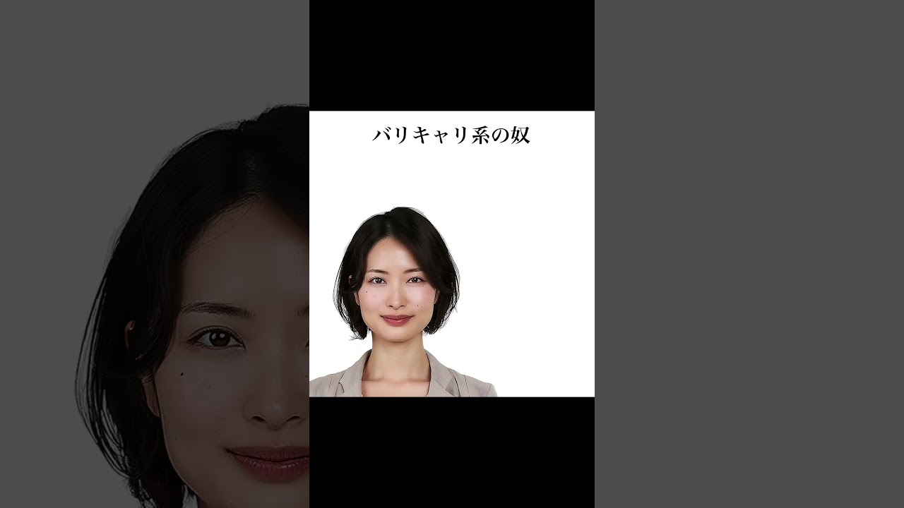 【この女と付き合ってる男はこんな顔10選】#柏木由紀 #shorts 完全版