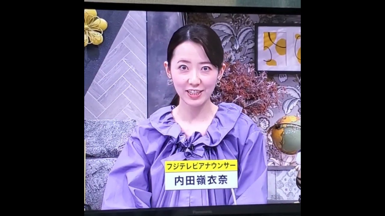 かわいい！内田嶺衣奈アナ　#shorts　20240910