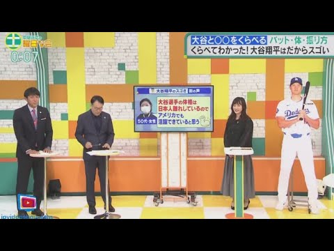 中居正広の土曜日な会  2024年9月14日  🅵🆄🅻🅻🆂🅷🅾🆆