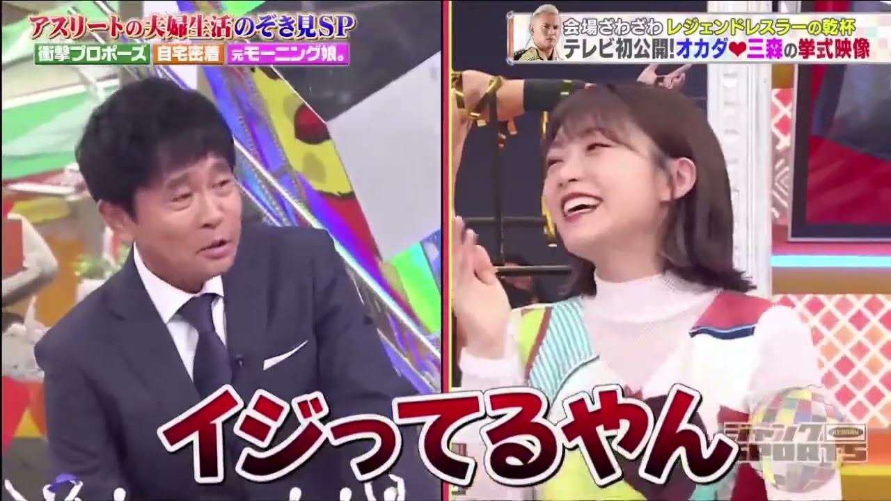 【ジャンクSPORTS】💖🅷🅾🆃 🌞 「ノイローゼみたいに」🌸🌸🌸『アスリートの夫婦生活のぞき見SP』