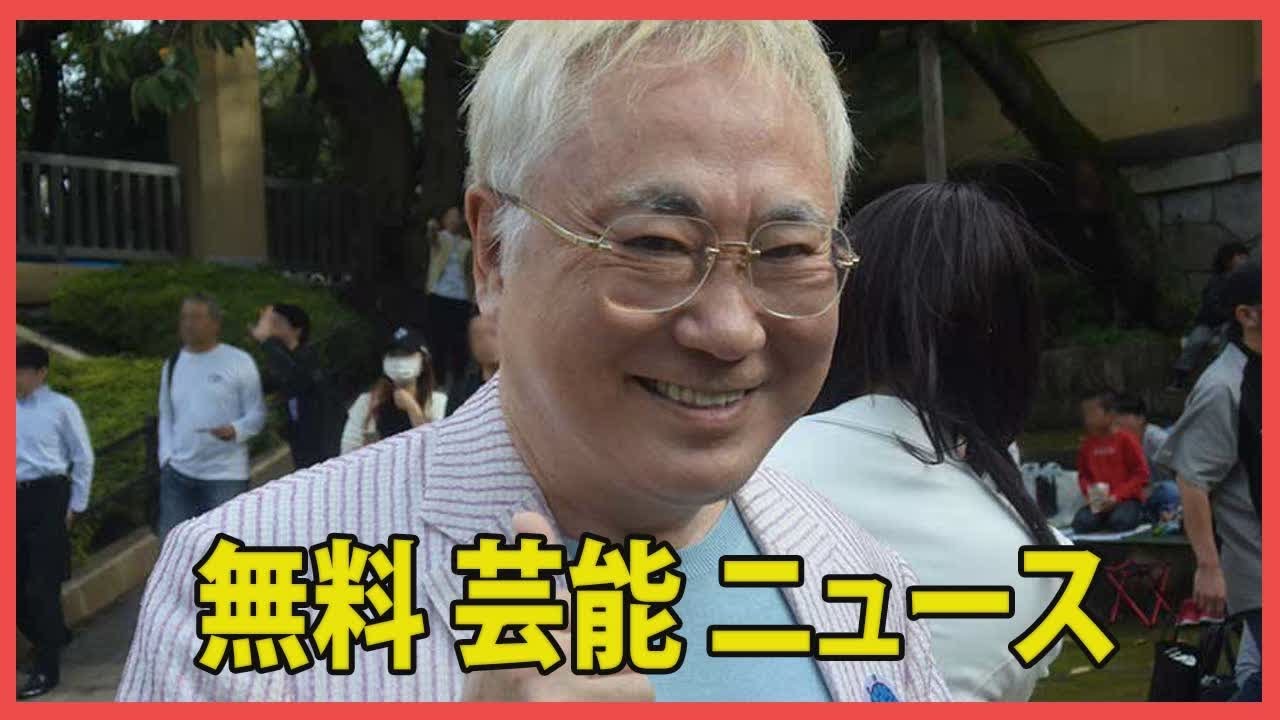 「高須院長が“パワハラ疑惑”の兵庫県知事を擁護『立派な知事だと思います。お力添えしたい』」
