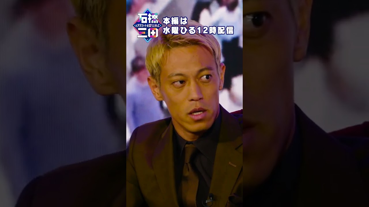 本田圭佑の意外な素顔"完璧じゃなくても前に進める理由"