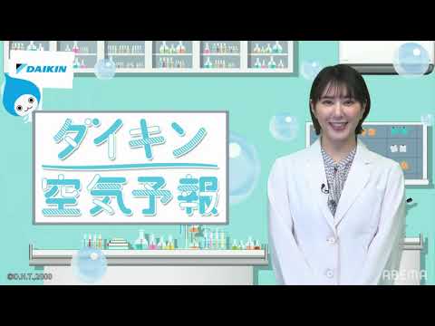 24.09.13 1ヶ月ぶり ダイキン空気予報 ゆかりん #白井ゆかり 🦀 (4K 60fps アップコンテスト)