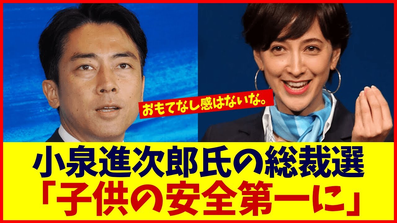 滝川クリステル：有名だから...こうやって声明を出すと批判されてしまう　#雑学 #おもしろ #芸人