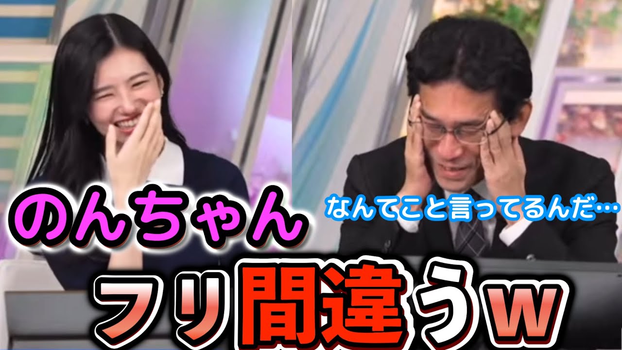 【大島璃音×山口剛央】今後の予報と正反対の前振りをしちゃって、予報士さんにみんなの期待を打ち砕く解説をさせちゃう"お天気お姉さん"【ウェザーニュース切り抜き】