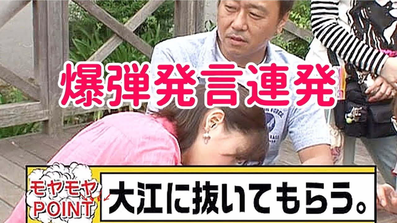 【※すぐ消します⑥】 大江アナの●玉連発発言に世の男達は総立ち！？  いいね👍とコメントの数だけ×日数として動画を残します。 #アイドル #大江麻理子