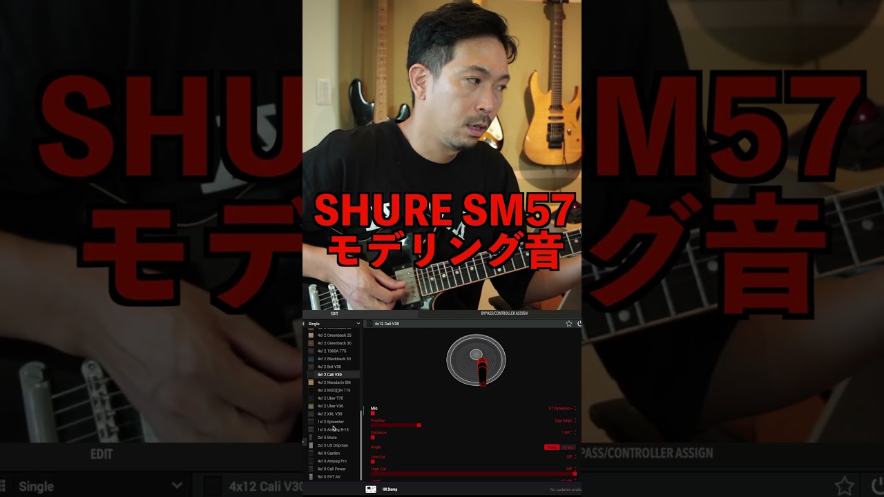 【LINE6 HELIX】キャビシミュのパラメータ解説 #guitar #hxstomp #helix #ギター #line6