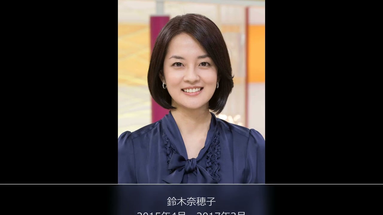 【NHK】「ニュースウオッチ9」歴代女性メインキャスター
