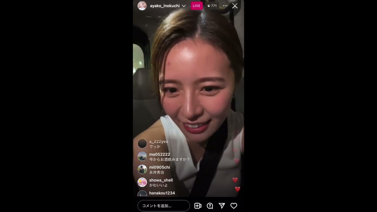 【9/13(金)インスタライブ】井口綾子