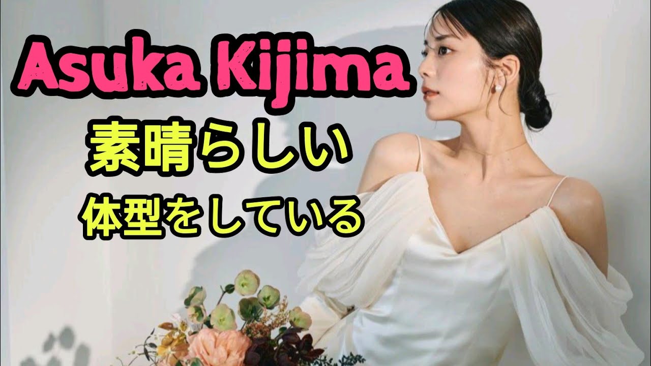 新婚”貴島明日香　美しすぎるトレウエアショットに反響「同じ人類と思えんかわいさ」「スタイル良すぎ」 #エンターテインメントの世界