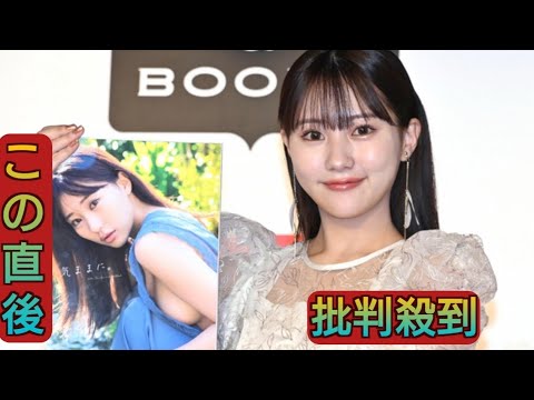 “令和最高峰の美ボディ”田中美久、田中みな実に“似ている”と言われ恐縮も「すごくうれしかった」