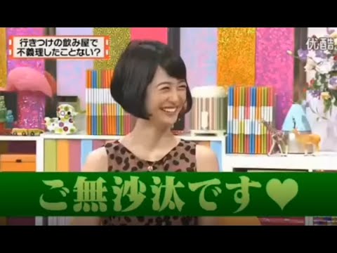 有吉 X 夏目三久 名場面集 2024年09月14日 FULL HD