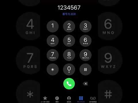 ウチのiPhoneがなんかおかしい…【ウェザーニュースlive】