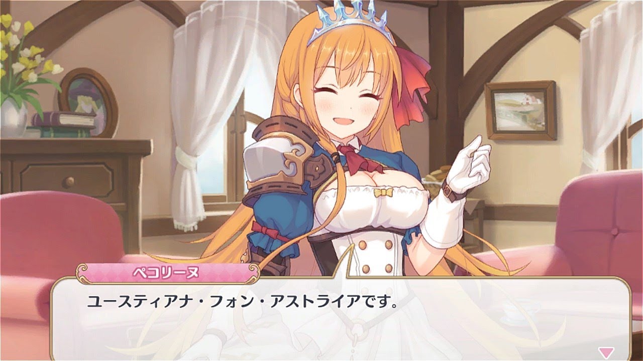【プリコネR】ペコリーヌ（ユースティアナ フォン アストライアです ）