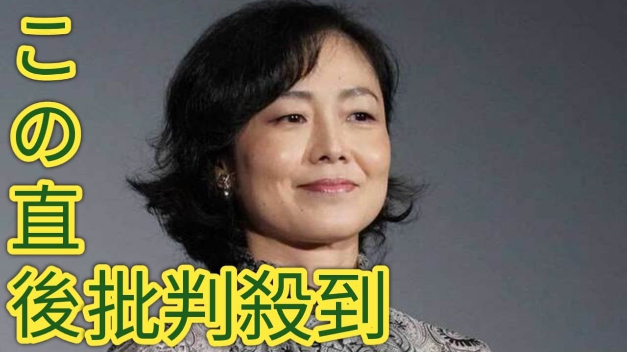 有働由美子が『with MUSIC』で“忖度”発言　「ぶっちゃけ過ぎ」「ナイスな発言」bus game
