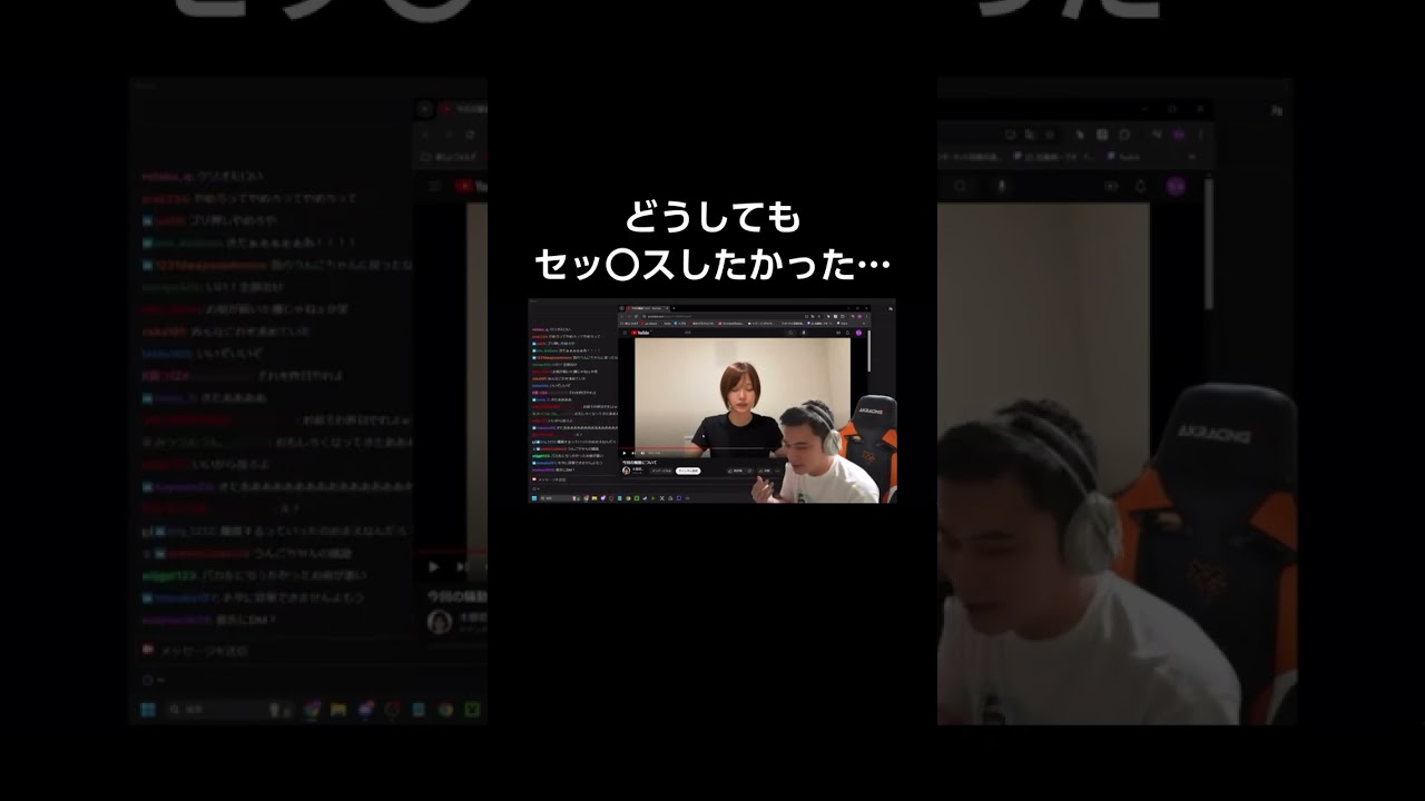 加藤純一、本郷愛と付き合っていたwww