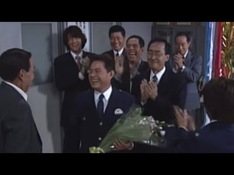 ＃はぐれ刑事純情派　三波主任ありがとう❗️
