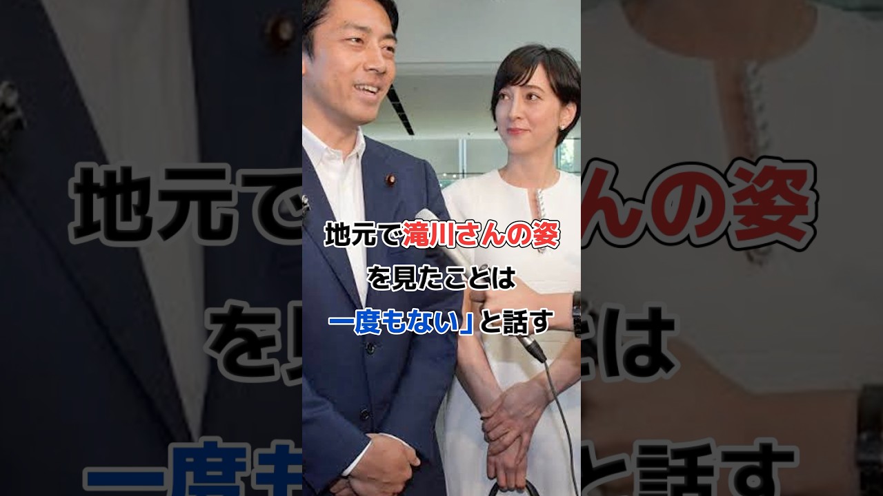 妻•滝川には"事後報告"だった#shorts