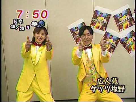 中野美奈子 　めざましテレビ　#中野美奈子  #めざましテレビ