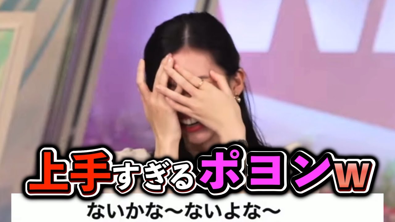 【大島璃音】インターバル中、悲しい出来事が起こったけど、上手すぎるポヨンにすべて救われた"お天気お姉さん"【ウェザーニュース切り抜き】