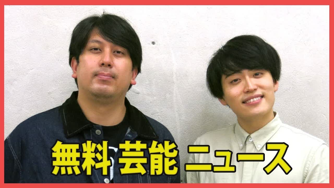 「YouTube『オンナのソノ』がレインボーのネタをまるパクリか？『オリジナルコンテンツです』との虚偽説明も」