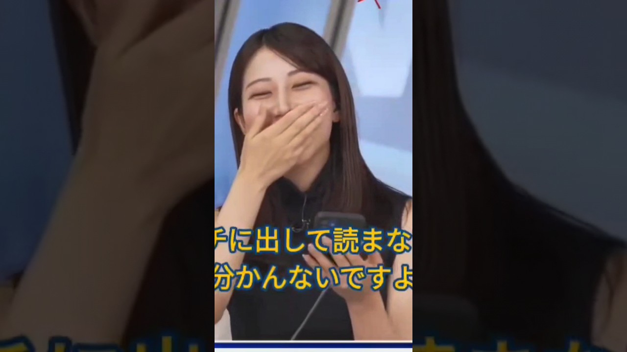 おまゆ視聴者を置いてけぼりにしてしまう【魚住茉由】 #shorts #wnl #切り抜き