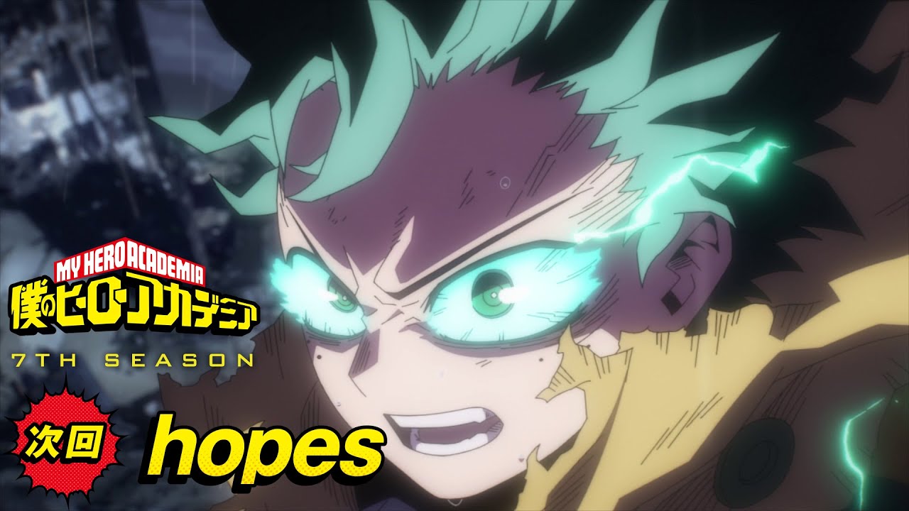 [ヒロアカ7期次回予告] 9/14(土)放送 第17話(No.155)「hopes」／『僕のヒーローアカデミア』毎週土曜夕方5:30 ON AIR