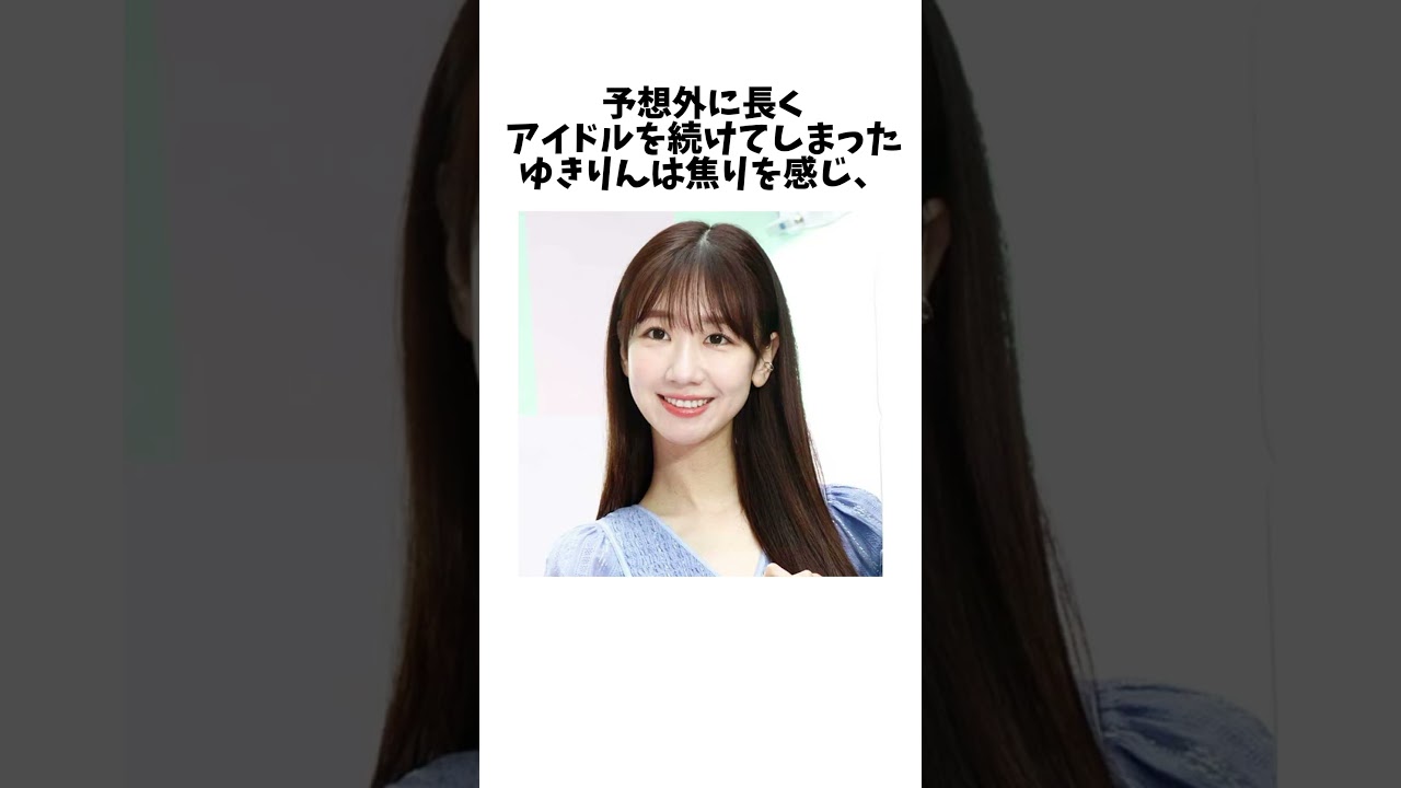 柏木由紀さんとすがちゃんさんの雑学 #雑学 #柏木由紀 #すがちゃん #熱愛 #shorts #shortvideo