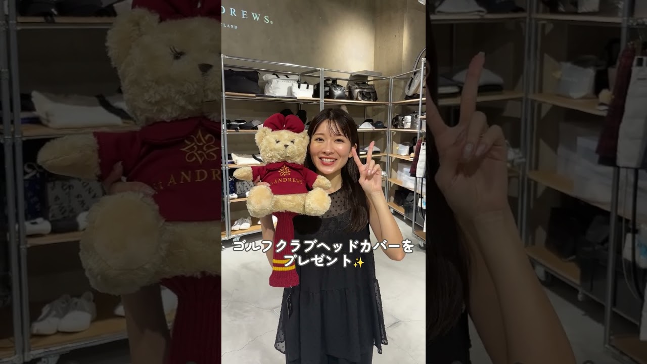 セント・フォース ゴルフクラブによるプレゼントキャンペーン実施中🧸🏌️‍♀️詳しくは公式Instagramを✔#ゴルフファッション#セントフォースゴルフクラブ#山本里菜#ゴルフ#ゴルフ女子#golf