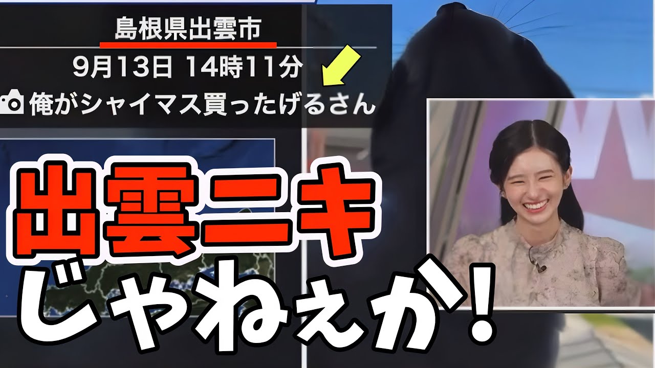 出雲ニキを完全に認知してるのんちゃんw【大島璃音】ヨルちゃんも登場