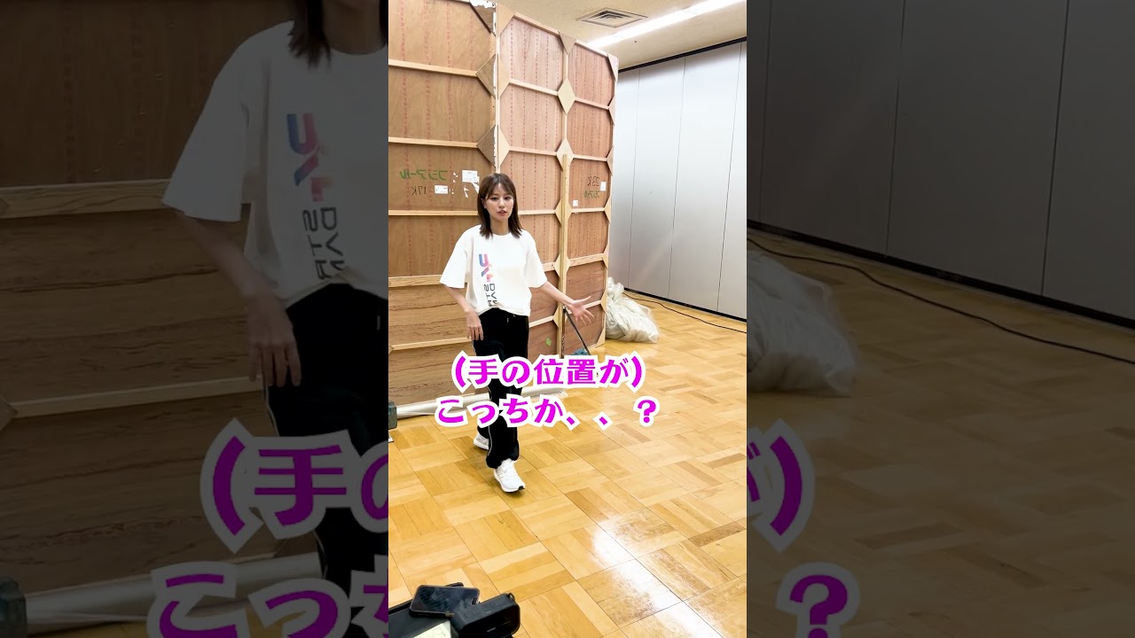 #堤礼実 のダンス練習風景💃堤アナが着ている「R4SD Tシャツ」はフジテレビe!ショップで発売中！ #R4SD #フジテレビアナウンサー  #アナウンサー