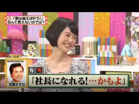 有吉 X 夏目三久 名場面集 2024年09月15日 FULL HD