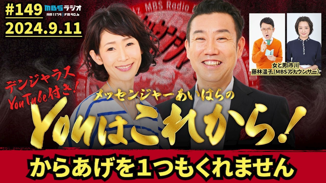 からあげを1つもくれません