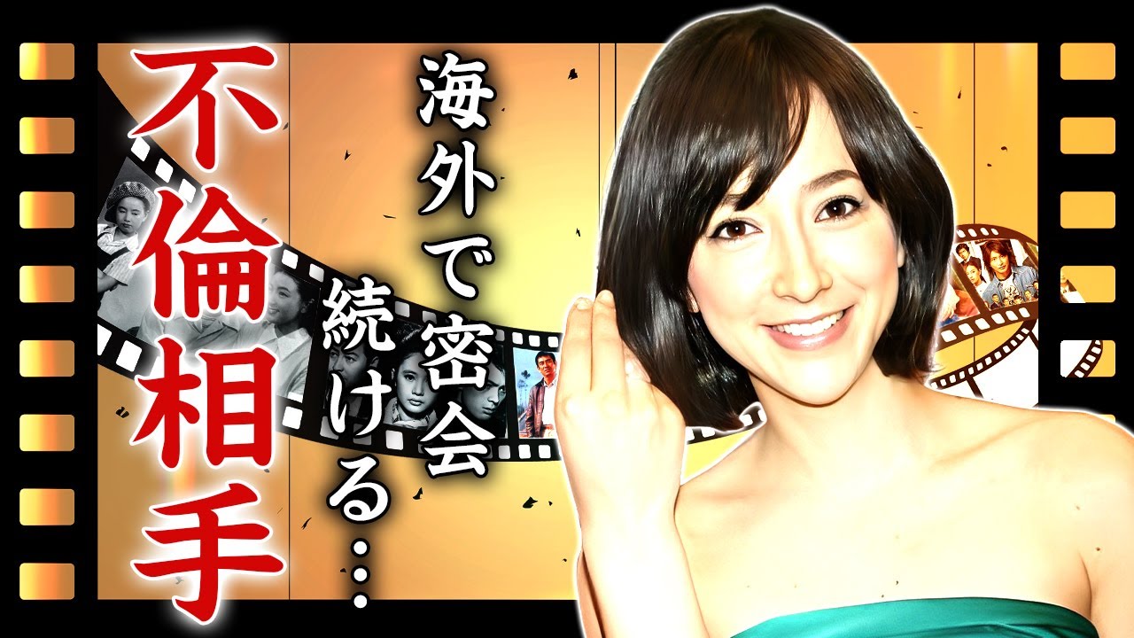 滝川クリステルが大物俳優との発覚した不倫関係...息子への虐待や離婚確定と言われる現在に言葉を失う...『ファーストレディー』に最も近い元女子アナが夫・小泉進次郎の足枷となる真相に驚きを隠せない...