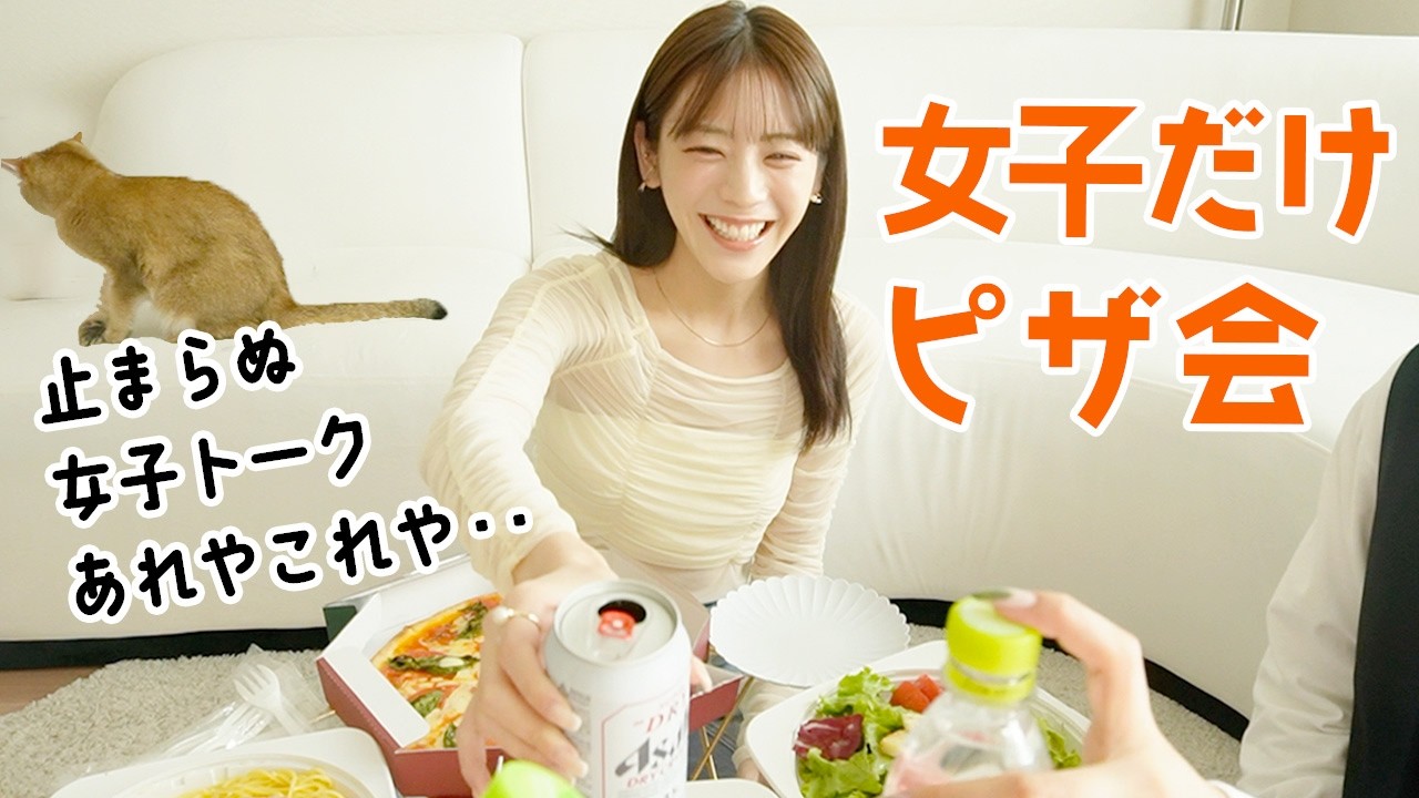 神経質ってどうしてる？コミュニケーションってむずい！...女子会で色々話しました