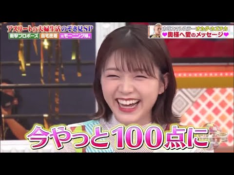 【ジャンクSPORTS】『浜田雅功ｘ上原浩治』🌞🌞🌞「今やっと100点に」