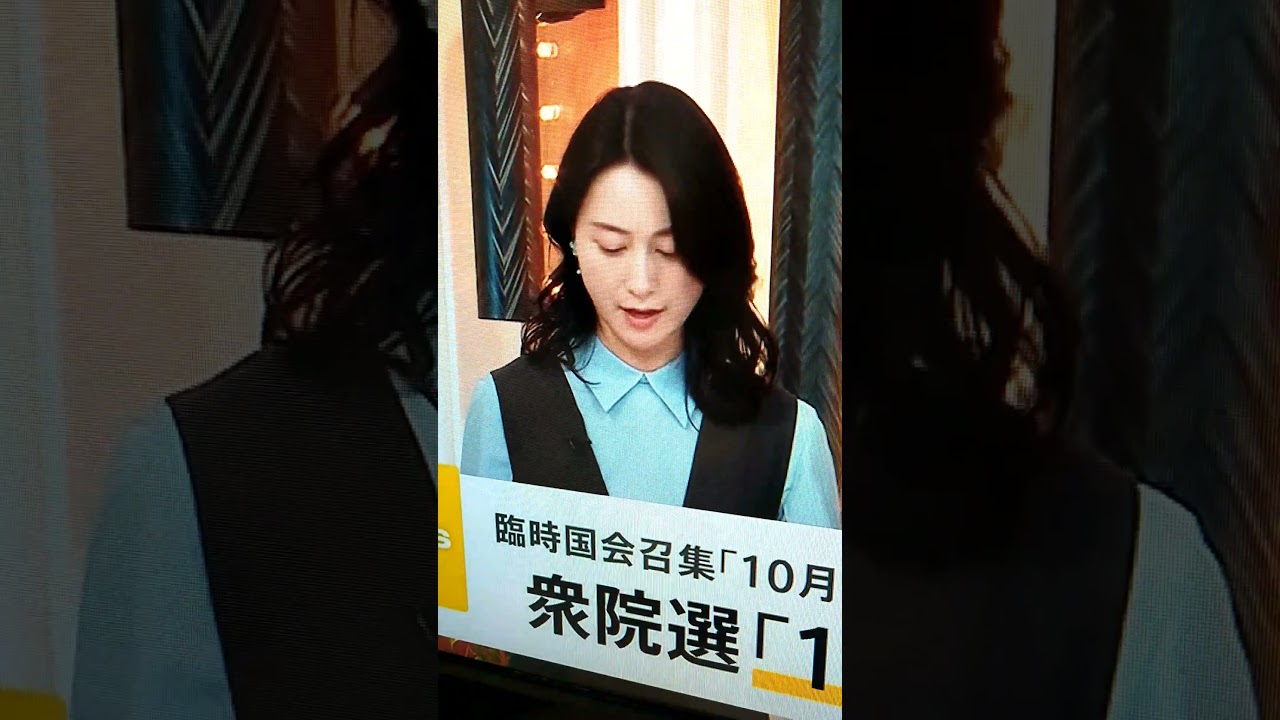 新！小川彩佳23と能登▪日本応援団509