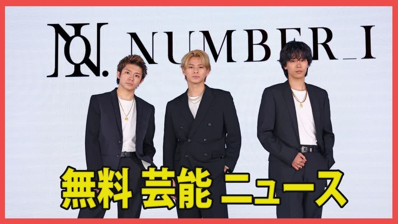 「Number_iの『GOAT』が今年のレコ大で大賞の有力候補に。旧ジャニーズ勢は参加せず、滝沢秀明がメディア戦略を画策か？」