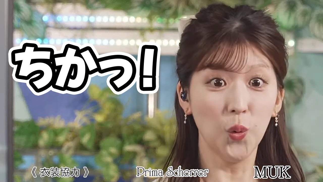 【小林李衣奈】みちゃーんとは真逆で超絶アップをものともしないむしろずんずん迫って来るお天気キャスター